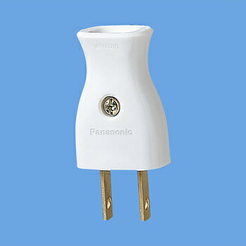 パナソニック WH4015 ベターキャップ 袋打・平形コード両用 ホワイト