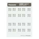 �ѥʥ��˥å� WV830121 �ե륫�顼 ���͡��ॹ���å������� ������� ������