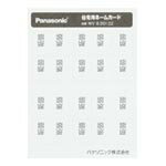 �ѥʥ��˥å� WV830122 �ե륫�顼 ���͡��ॹ���å������� �嶯 ������