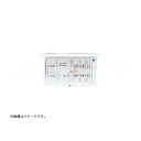 パナソニック BQR3682 住宅分電盤 コスモパネル スタンダード リミッタースペース付 8+2 60A(3)