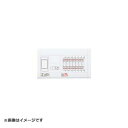 パナソニック BQW3514 住宅分電盤 リミッタースペース付 スッキリパネル コンパクト21 露出・半埋込両用形 14+0 50A(3)