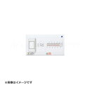 パナソニック BQWB3484 住宅分電盤 リミッタースペース付 スッキリパネル コンパクト21 ヨコ1列 露出形 8+4 40A(3)