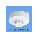 パナソニック BV429212 差動式スポット型感知器2種ヘッド 電子式自己保持タイプ ベース別売(3)