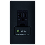 Rakuten - パナソニック WTL1931739B アドバンスシリーズ エアコン用埋込スイッチ付コンセント 15A20A兼用アースターミナル付接地コンセント 入切表示 簡易耐火プレート付