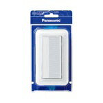 パナソニック WTP50021WP コスモシリーズワイド21 埋込スイッチC 3路 プレート付 ホワイト パック入り