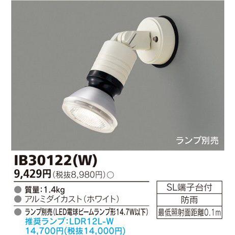楽天市場】ib30122(w)の通販