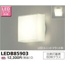  LEDB85903 LED VEǖʌp