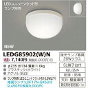 東芝 LEDG85902(W)N LED浴室灯・軒下用 防湿防雨形 天井・壁兼用 『LEDG85902WN』