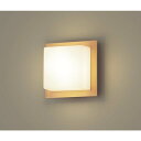 パナソニック LGB81425 LE1 天井・壁直付型 LED 電球色 ブラケット 密閉型 拡散型 キューブタイプ 白熱電球60形1灯器具相当(3)