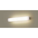 パナソニック LGB81588 LU1 壁直付型 LED 調色 ブラケット 拡散型 調光型 ラインタイプ 直管形蛍光灯FLR40形1灯器具相当