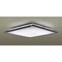パナソニック LGC55123 LEDシーリングライト 昼光色〜電球色 リモコン調光・調色 カチットF 〜12畳(3)