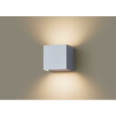パナソニック LGW81512K LE1 壁直付型 LED 電球色 エクステリア ブラケット 美ルック 拡散型 防雨型 HomeArchi 白熱電球60形1灯器具相当
