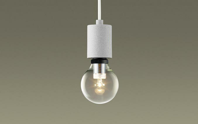 パナソニック LGB15809 天井吊下型 LED 電球色 ペンダント 直付タイプ 白熱電球25形1灯器具相当 ランプ付(同梱)