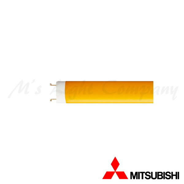 三菱 LDL40T・Y/27/18・P-IC 直管LEDランプ 黄色 1800lm GX16t-5口金 ガラス管仕様...