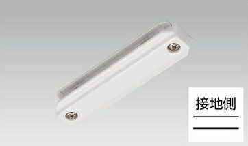 東芝 NDR0233 配線ダクト・ライティングレール用 ミニジョインタ 白色