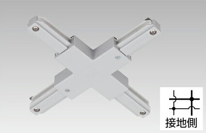 東芝 NDR0237(S) 配線ダクト・ライティングレール用 ＋形ジョインタ シルバー色 『NDR0237S』