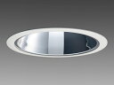 三菱 EL-D9013NS/7W AHTZ LEDダウンライト LEDクラス900調光 昼白色 ダウンライトφ300 『ELD9013NS7WAHTZ』