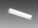 三菱 EL-LKV2251 AHJ(13N4) LEDベースライト LDL20x1 逆富士 初期照度補正 本体+ランプ 『ELLKV2251AHJ13N4』(3)
