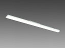三菱 EL-LU45033N AHTN LEDベースライト 40形 5200固定 ライトユニット 『ELLU45033NAHTN』(3)
