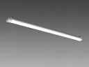 三菱 EL-LUW43053N AHTN LEDベースライト 40形 3200固定 ライトユニットWP 『ELLUW43053NAHTN』(3)