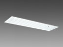 三菱 EL-LYB4322B AHX(26N4) LEDベースライト LDL40x2 埋込ルーバ 初期補正調光 本体+ランプ 『ELLYB4322BAHX26N4』(3)