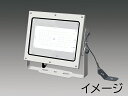 三菱 EL-S10010N/W AHTN 投光器 LEDクラス1000 投光器 『ELS10010NWAHTN』(3)