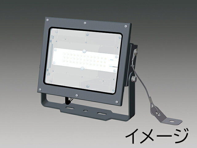 三菱 EL-S6010N/H AHTN 投光器 LEDクラス600 投光器 『ELS6010NHAHTN』