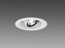 三菱 EL-UD14102W/1W AHTZ LEDユニバーサルダウンライト クラス140 ユニバーサルダウンライトφ100 『ELUD14102W1WAHTZ』(3)