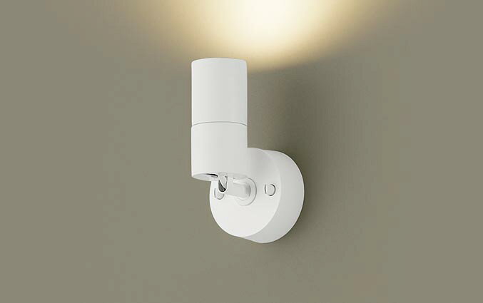 乐天商城 - パナソニック XSZP3005LCB1 LEDスポットライト 天井・壁直付・据置取付型 電球色 セードタイプ 拡散型 調光型 白熱電球100形1灯器具相当 組合せ品