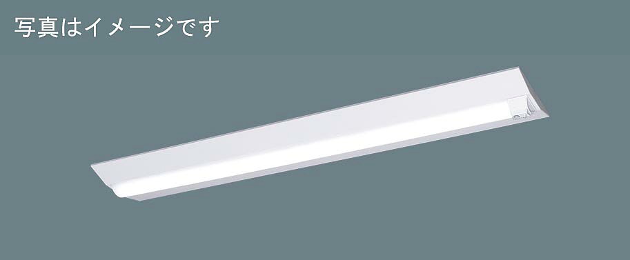 パナソニック XFX450DNNLE9 LEDベースライト 直付型 40形 シンプルセルコンひとセ...