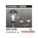  LEDG-1014K LEDXH {+O[u 200W`⃉v hEhJ` |[EA[EdjbgEvʔ wLEDG1014Kx