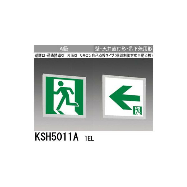 楽天市場】三菱 ksh5011aの通販