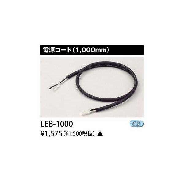  LEB-1000 Ÿ 1000mm LED Ѵ饤 LEB1000