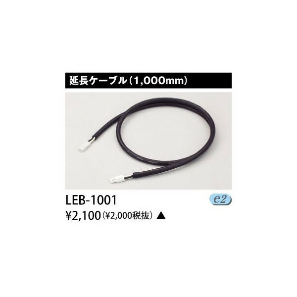  LEB-1001 Ĺ֥ 1000mm LED Ѵ饤 LEB1001
