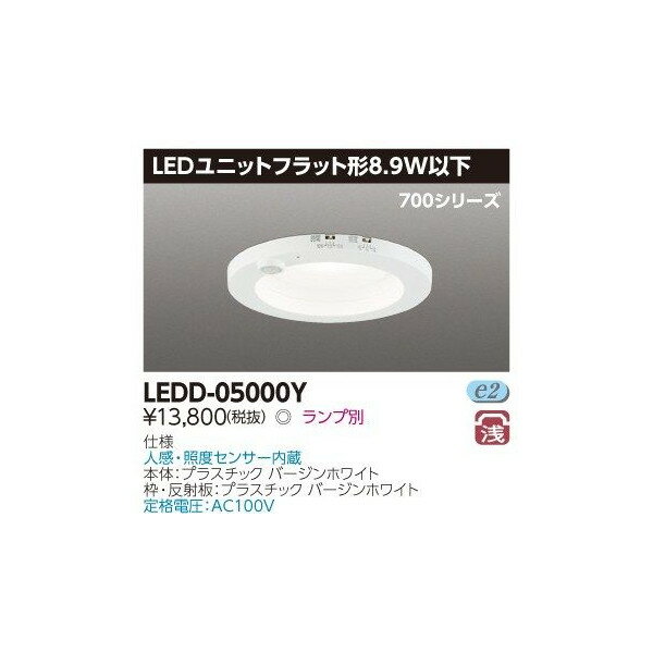 楽天市場】toshiba ldf8の通販 楽天市場】toshiba ldf8の通販