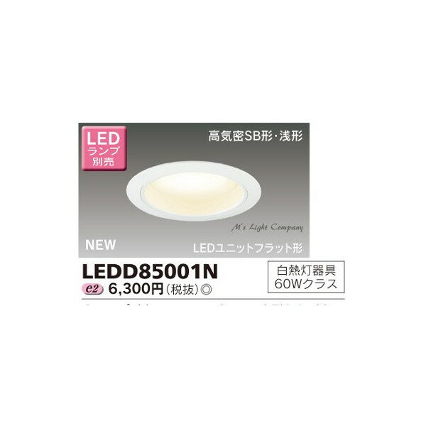  LEDD85001N LED饤 Ǯܹ ⵤ̩SB  125 LED˥åȥեåȷ Ǯ60W饹 