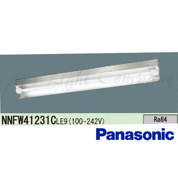 パナソニック NNFW41231C LE9 直管LEDランプベースライト ランプ別売 直付型 LDL40 1灯用 ステンレス 片反射笠付型 防湿・防雨型 『NNFW41231CLE9』(3.0)