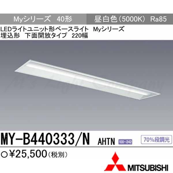 楽天市場】三菱電機 el－lu44033n ahtnの通販