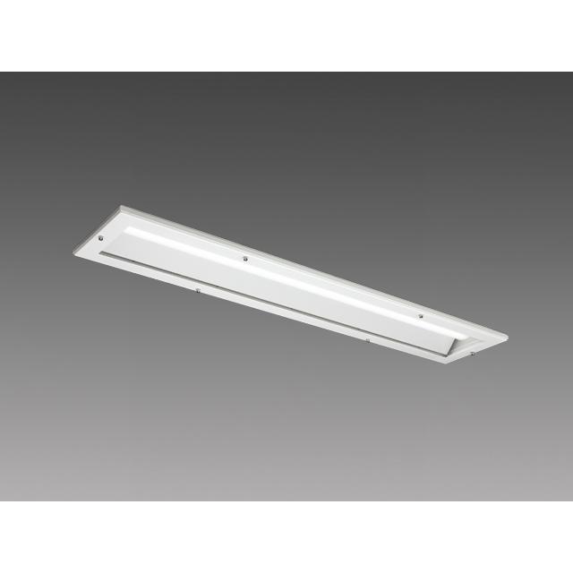 墙灯 - 三菱 MY-EBC470330/N AHTN 後継品「MY-EBC470430/N AHTN」にてお届け 埋込 40形 6900lm型 昼白色 HACCP ステンレス枠 アクリルカバー 防湿形 受注品 組合せ品