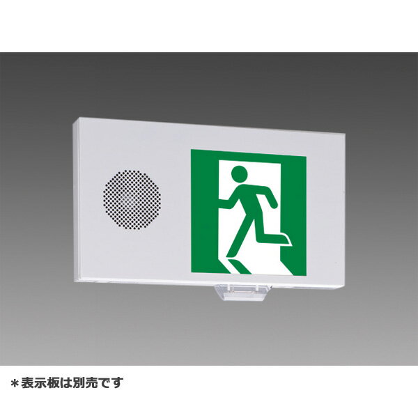 三菱 KSD4951VHA 1EL 誘導音付点滅形誘導灯 B級 BH形 (20A形) 壁・天井直付形・吊下兼用形 自己点検タイプ 長時間型 60分間 片面灯 本体のみ 表示板別売 受注品(3.0)