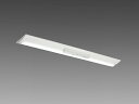 三菱 MY-VH420331C/N AHTN LED非常用照明器具 直付形 40形 2000lmタイプ 昼白色 逆富士型 230幅 非常時高出力 30分間形 器具+ライトユニット(3)