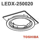  LEDX-250020 j[Av[g 200݌p 150_ECgp wLEDX250020x