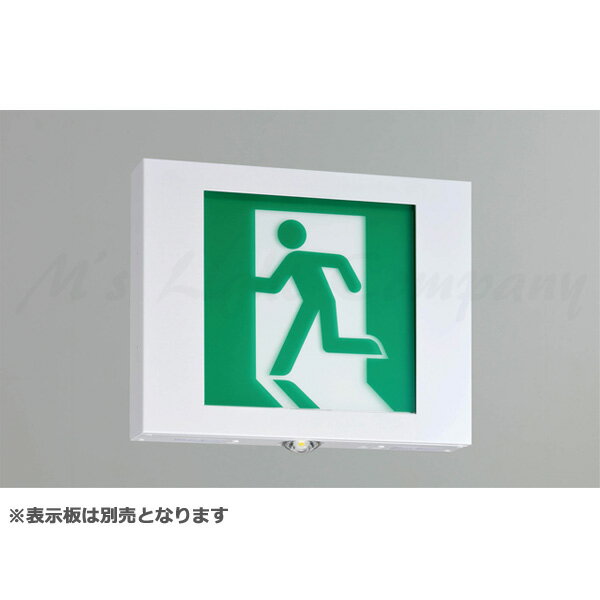 乐天商城 - 東芝 FBK-42702XL-LS17 LED誘導灯 B級 BH形 天井・壁直付 点滅形 両面灯 長時間形 60分間形 自己点検機能付 受注品 表示板別売 受注後納期約3か月