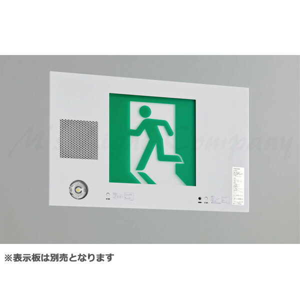 東芝 FBK-42771VXL-LS17 LED誘導灯 B級 BH形 壁埋込形 誘導音付加点滅形 片面灯 長...