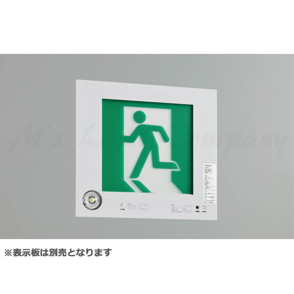 東芝 FBK-42771XL-LS17 LED誘導灯 B級 BH形 壁埋込形 点滅形 片面灯 長時間形 60分間形 自己点検機能付..