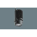 パナソニック NYY65912 LED 温白色 灯具ユニット ビーム角12度 狭角タイプ 光源遮光角30度 埋込穴φ100 SmartArchi 受注品 枠ユニット・電源ユニット別売(3)