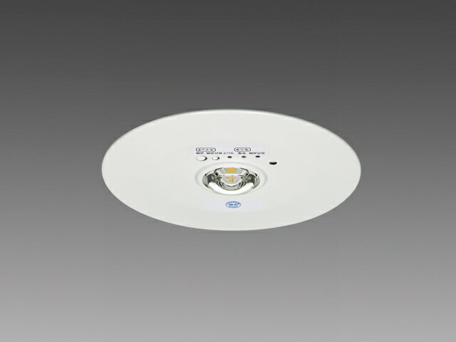 Rakuten - 三菱電機 EL-DB33111B LED非常用照明器具 埋込形 φ150 中天井用(-6m) リモコン自己点検機能付 LED一体形 30分間定格形 『ELDB33111B』