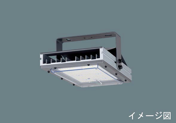 XYM2001K LE9LED内蔵、電源ユニット別置【灯具】NYM20001K【電源ユニット】NYK02801 LE9 光源◆LED（昼白色）　◆色温度：5000 K　◆光源寿命60000時間（光束維持率85％）仕様◆器具光束：16000 lm　◆電圧：100〜242 V　◆消費電力：100 W　◆消費効率：160 lm/W◆【本体】アルミ◆【パネル】ポリカーボネート（透明）◆【アーム】亜鉛鋼板（ミディアムグレーメタリック）◆保護等級：灯具：IP65・電源ユニット：IP65◆落下防止ワイヤー付◆天井直付型、拡散タイプ◆Ra70◆拡散タイプ◆30度までの傾斜天井に取付可能◆注）調光はできません。