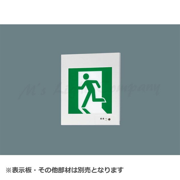 パナソニック FA10303C LE1 誘導灯本体 壁埋込型 LED C級(10形) 片面型 一般型 20分間 自己点検機能付 表示板別売