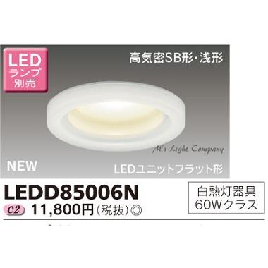  LEDD85006N LED饤 Ǯܹ ⵤ̩SBI  125 LED˥åȥեåȷ Ǯ60W饹 